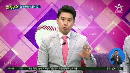 에스퍼 美국방장관 “군 동원령 지지 안해”