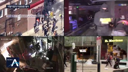 “트럭 대고 약탈…필라델피아 한인 가게 50곳 피해”