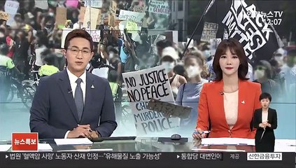 쿠오모 "뉴요커들은 성경 읽는다"…트럼프 '성경 이벤트' 비판