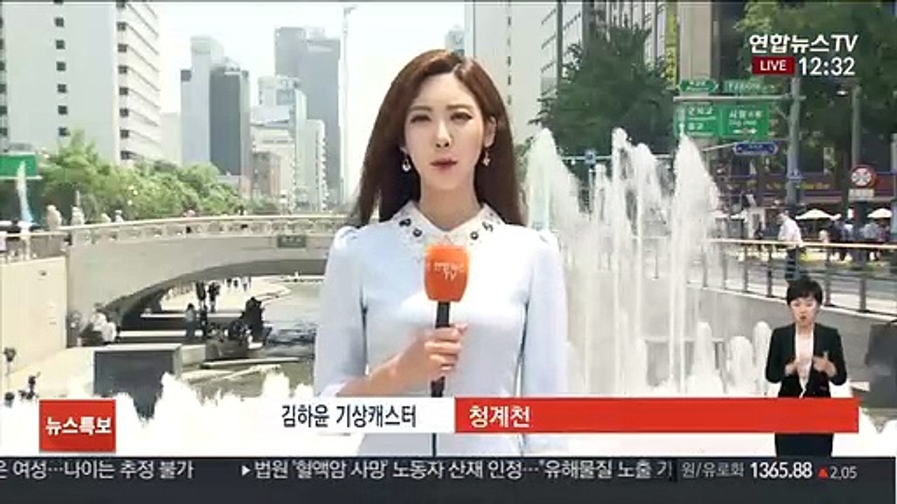 [날씨] 남부 올 첫 폭염주의보…35도 안팎 더위