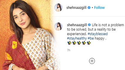Shehnaz Gill ने नई फोटो के साथ शेयर की ज़िंदगी को लेकर ये गहरी बात | FilmiBeat