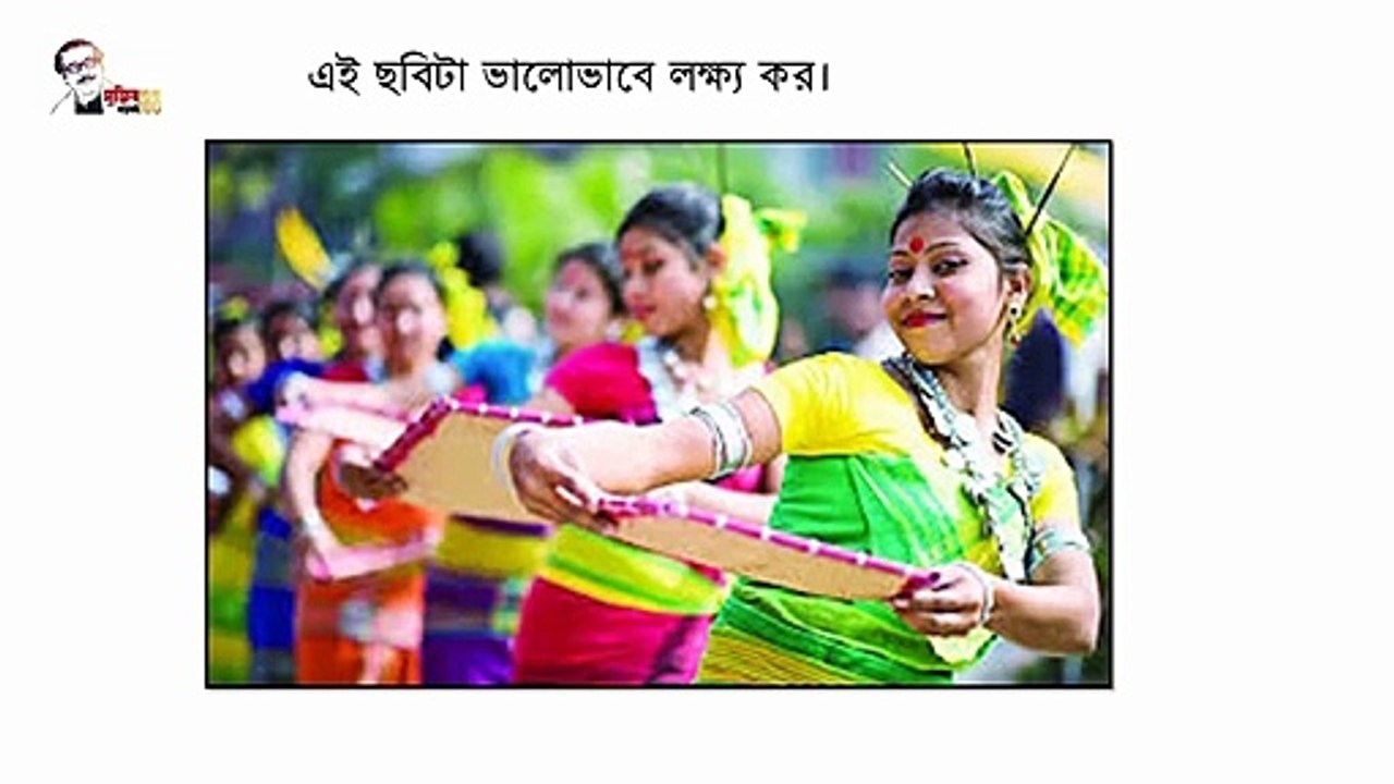 My Content Video এই দেশ এই মানুষ