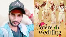 Veerey Ki Wedding's casting director Krish Kapur passes away at 28 | FilmiBeat