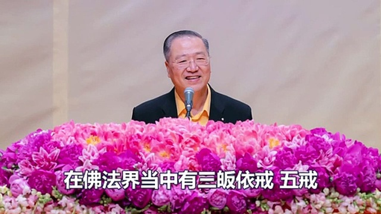 【学佛学法 惟戒能入】-卢军宏台长白话佛法广播讲座-第十五集