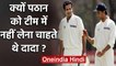Irfan Pathan opens up on his first Australia Tour and Sourav Ganguly captaincy | वनइंडिया हिंदी