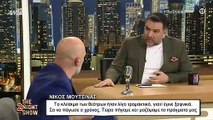 Νίκος Μουτσινάς: Η ανακοίνωση στον Αρναούτογλου που μας στεναχώρησε!