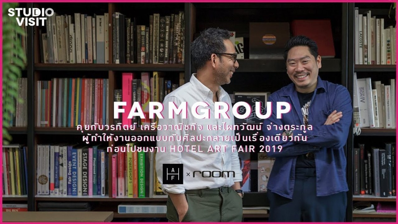 STUDIO VISIT- FARMGROUP