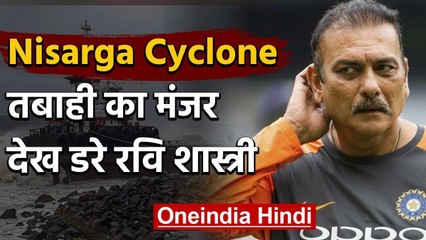 Nisarga Cyclone: Ravi Shastri shares video says never experienced anything like this |वनइंडिया हिंदी