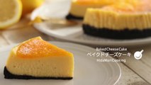 フライパンで作るベイクドチーズケーキとレモンソース Baked cheese cake｜HidaMari Cooking