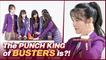 [Pops in Seoul] Paeonia! Today's mission for Busters(버스터즈)! - 'Punch King!'