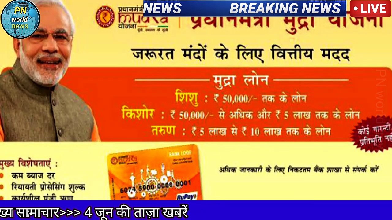 आज की मुख्य खबरें। देश के मुख्य समाचार। आज की ताज़ा खबरें।PM Modi, Rahul Gandhi,YOGI