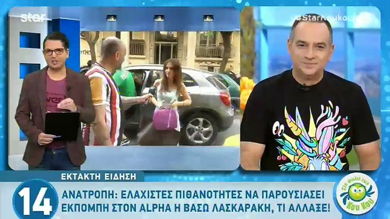 Βάσω Λασκαράκη: Τηλεοπτική «βόμβα»! Τέλος τα σε...
