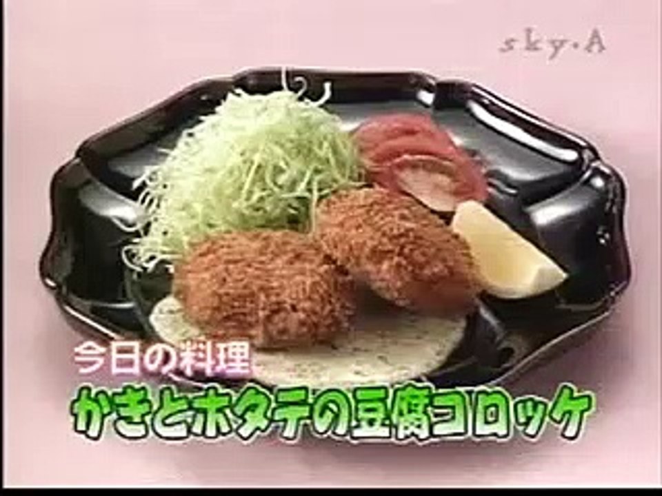 ゲスト：大沢逸美　カキとホタテの豆腐コロッケ　本多功禰先生　上沼恵美子のおしゃべりクッキング...