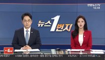 美시위 확산에 한인 피해 126건…필라델피아 최다