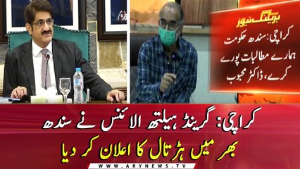 Karachi: Grand Health Alliance has announced a strike across Sindh