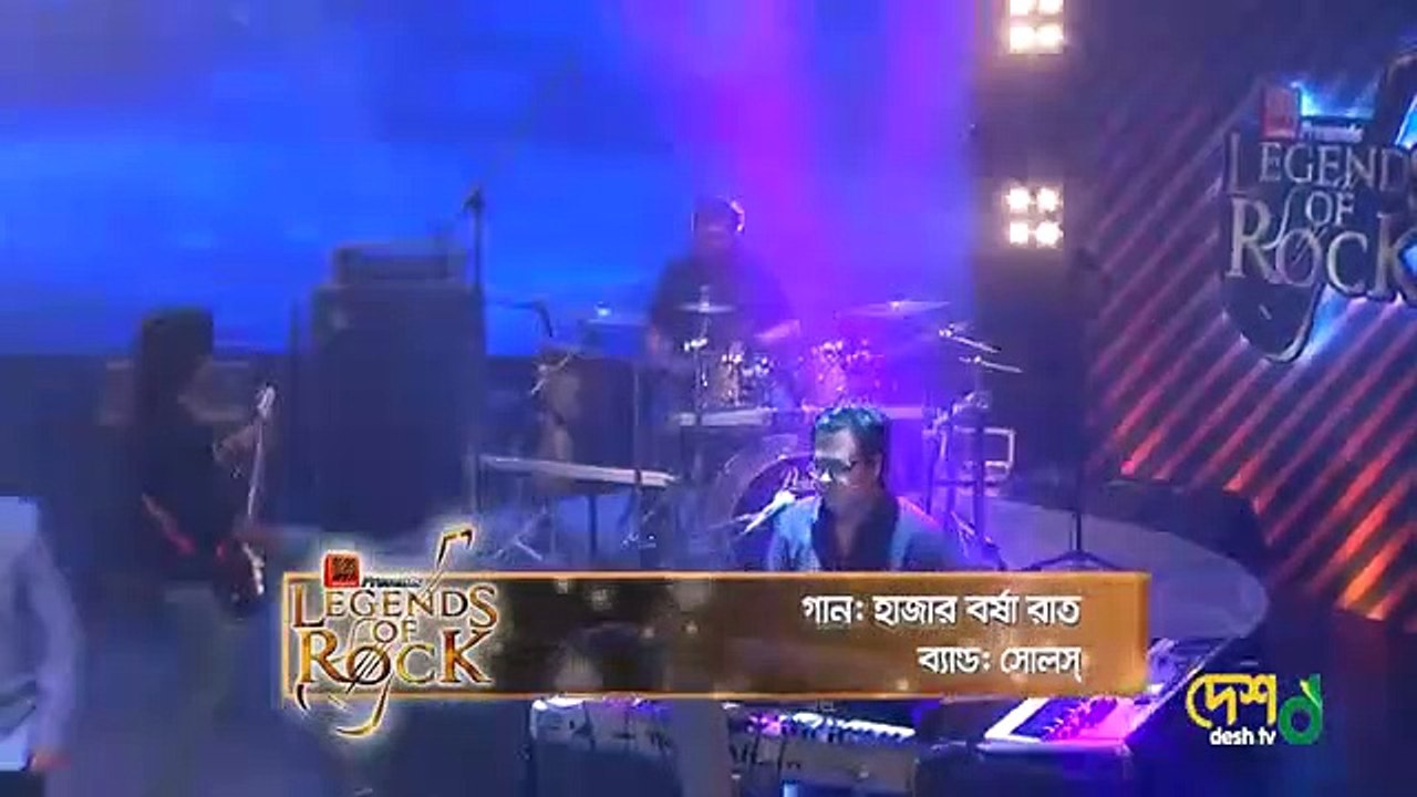 Brishti dekhe