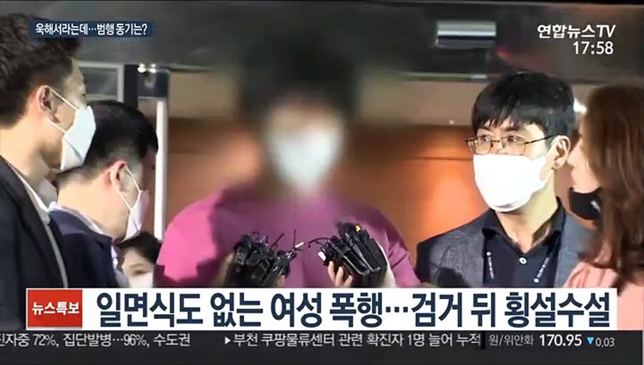 '욱해서' 서울역 묻지마 폭행…병력 관련있나?