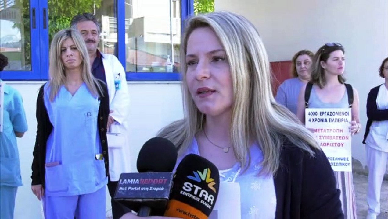 Συγκέντρωση διαμαρτυρίας από τους συμβασιούχους...