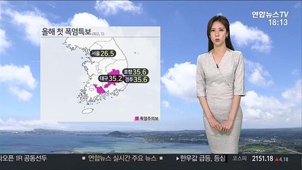 [날씨] 내일 남부 폭염 계속…한낮 대구 35도