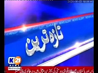 The channel telecasted exclusive interview of DIG Security & Emergency Services Division (SESD) *Maqsood Ahmed