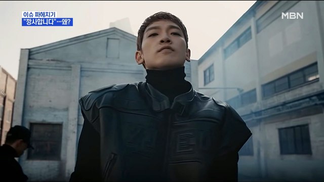 MBN 뉴스파이터-스낵 광고 모델 된 가수 비 깡사합니다 …왜?