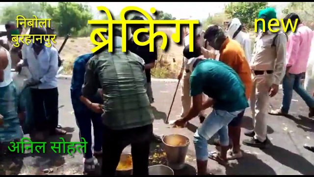 जनमत आवाज ,,, mp के बुरहानपुर जिले के ग्राम निबोला में जो लॉक डाऊन में जो मजदूर पैदल चलकर अपने घरों पर जा रहे थे उन भूखे प्यासे को गांव के लोगो ने भोजन कराने का कार्य किया इस कार्य के बारे में सरपंच पाटिल की भूमिका रही