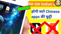why MITRON APP and REMOVE CHINA APPS app deleted from play store । real reason।  by indian tech 1