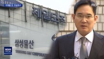 삼성 '여론전'에 검찰 반격…이재용 또 구속되나