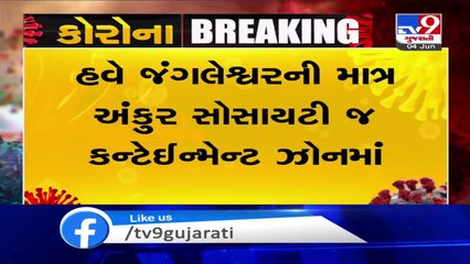 Rajkot- Jangleshwar area out of 'containment zone'