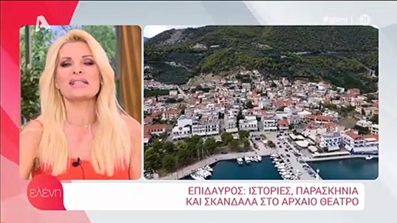 Ελένη Μενεγάκη: Τα πλάνα που δεν έπρεπε να δούμε