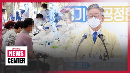 Gyeonggi-do Province to provide aid to those impacted by COVID-19