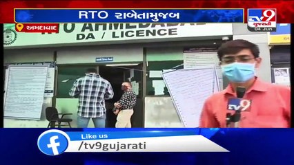Ahmedabad RTO resumes work from today