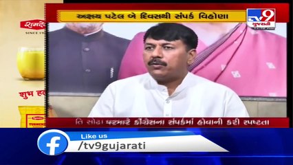 Rajya Sabha Elections BJP blackmailing Congress MLAs, alleges Amit Chavda