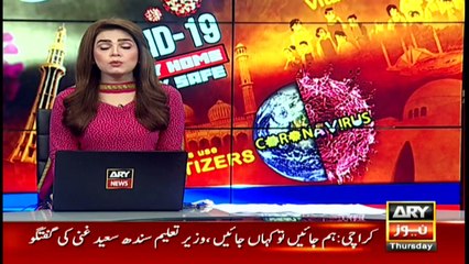 ARY NEWS Bulletins| 3 PM | 4TH JUNE 2020