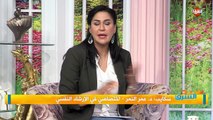 مداخلة د. عمر النمر - اختصاصي في الإرشاد النفسي .. ببرنامج صباح الشرق الخميس 4 يونيه 2020