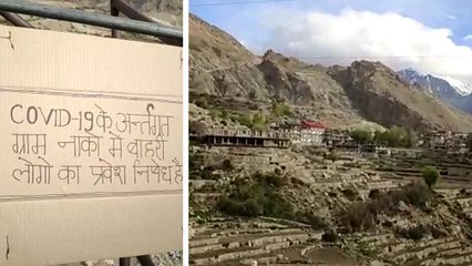 चीन बॉर्डर से सटे भारत के आखिरी गांव में कोरोना महामारी से कैसे हो रहा बचाव, देखें वीडियो