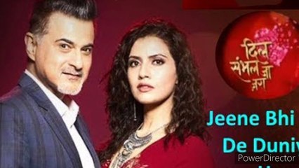 Jeene Bhi De Guitar  Instumental Cover By Sumalya  Gupta