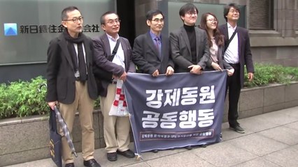 [뉴있저] 일본 강제동원기업 자산매각 본격화...한일관계 영향은? / YTN