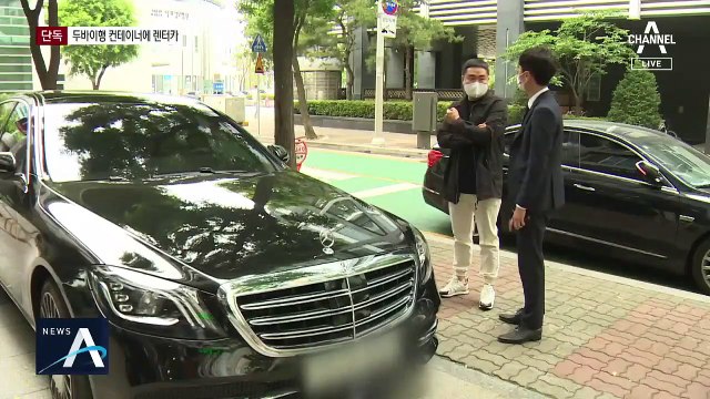 [단독]사라진 렌터카 ‘벤츠’, 부산항 컨테이너서 발견