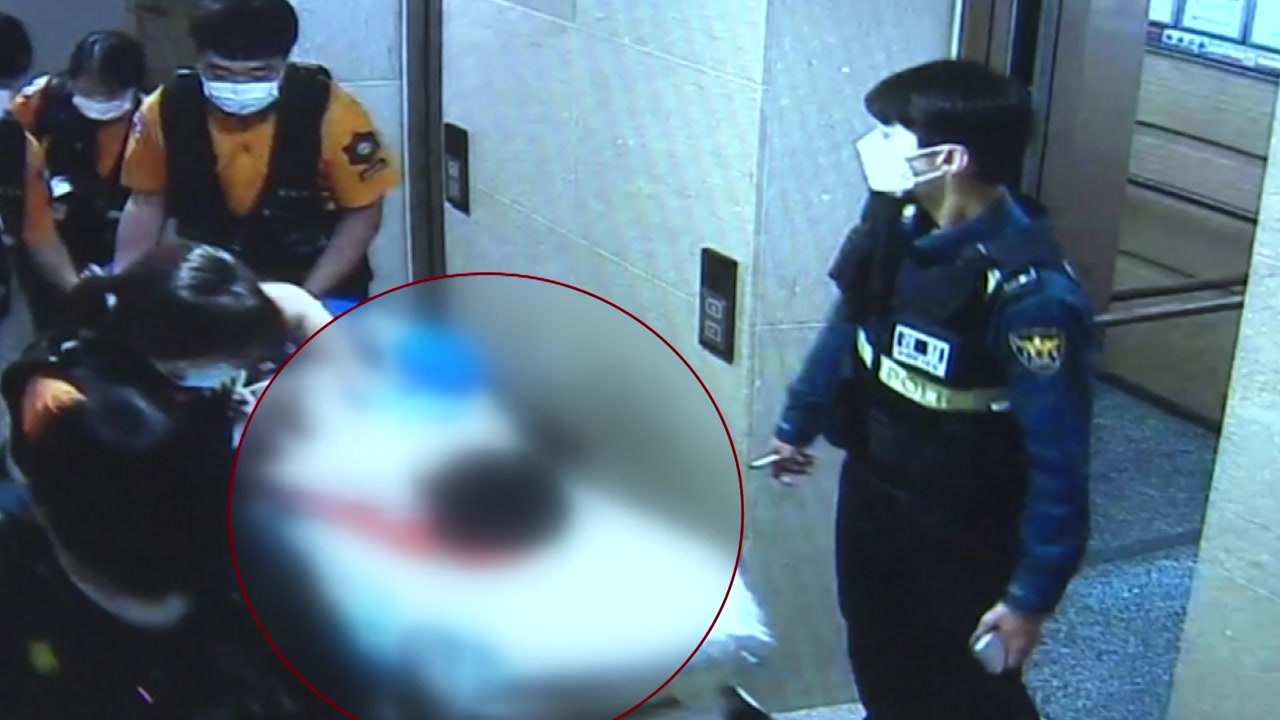 "얼마나 무서웠을까" 공분...재발 방지 대책 촉구 / YTN