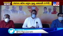 Gujarat BJP President Jitu Vaghani pays tribute to coronavirus victims