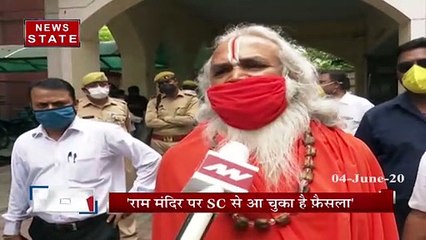 विवादित ढांचा विध्वंस मामले में सुनवाई, राम विलास वेदांती ने दिया बड़ा बयान