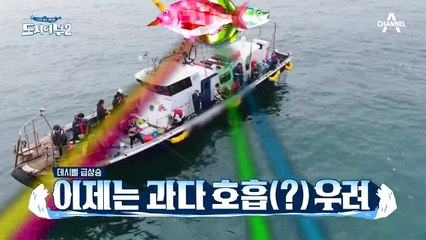 ↖팔로우 팔로우 미↗ KING태곤, 조금 아쉬운 크기(?)의 참돔 1&2호 획득!!