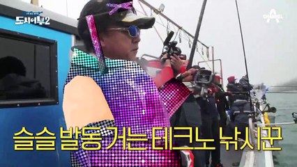 극과 극의 결과☞ 같은 매듭에도 3짜 참돔 잡은 박 프로 VS 터져버린 준현ㅠㅅㅠ