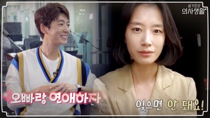 "오빠랑 연애하자" 심쿵 멘트 장인 정경호가 픽한 명대사! (ft. 익순이 인사)