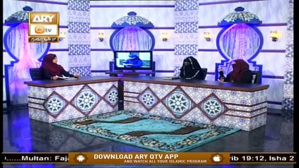 Deen Aur Khawateen | Joote Pehanne Ke Aadaab | Syeda Nida Naseem Kazmi | 4th June 2020 | ARY Qtv