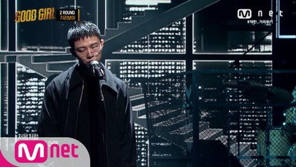 [4회] 기리보이 - 별이지고있다 + 이혼서류 @첫 번째 퀘스트 2R