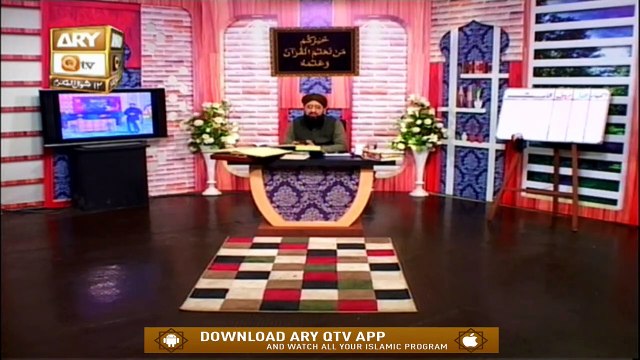 Gunah Ka Elan Allah Ko Na Pasand | Mufti Suhail Raza Amjadi | Ary Qtv