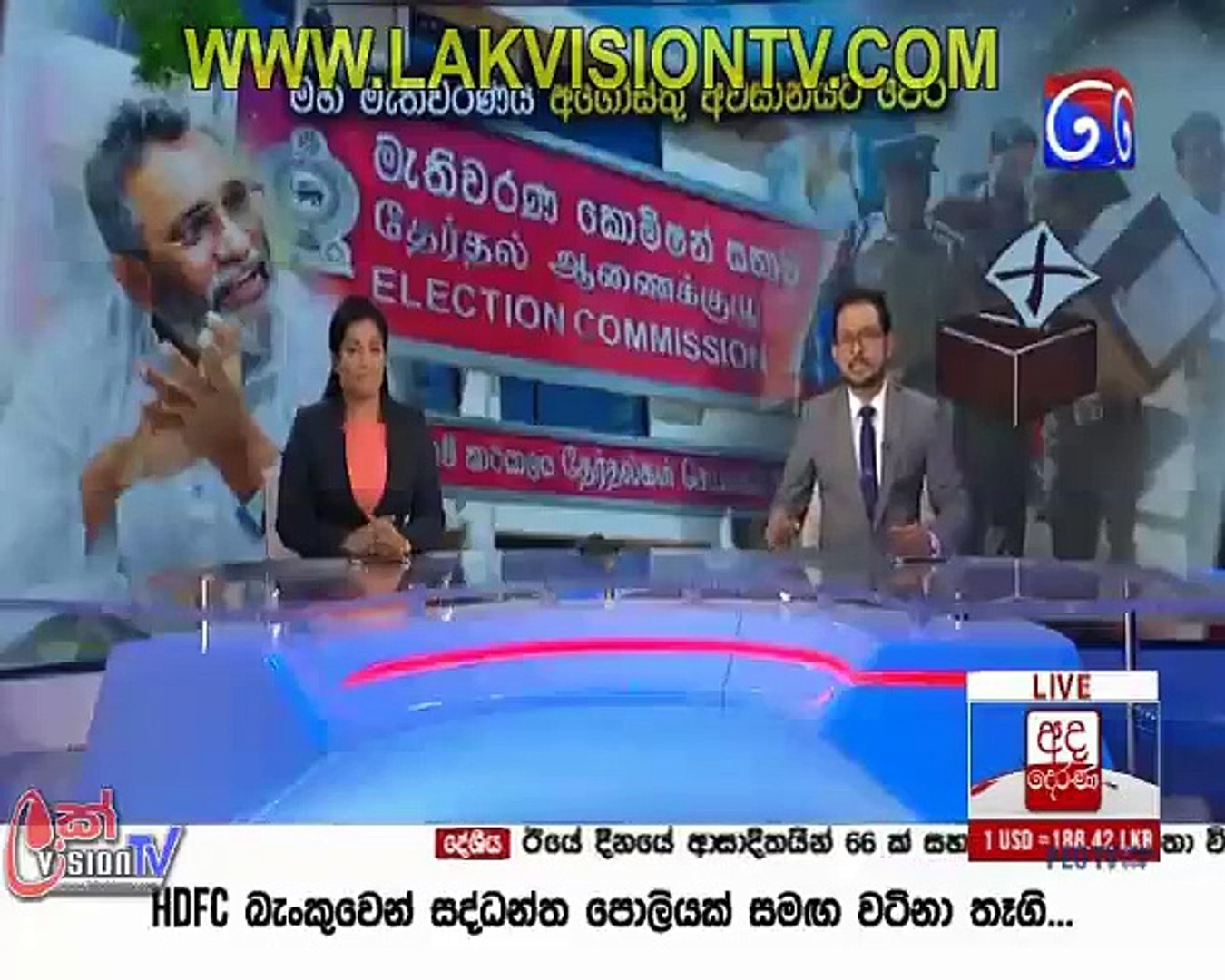 Derana News 2020.06.04