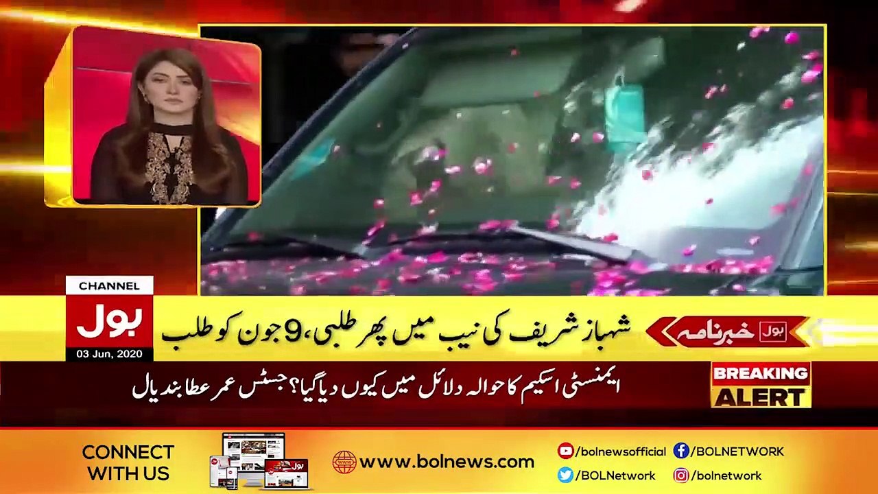 Coronavirus Death Toll Jumps to 1,688 in Pakistan e_ BOL Nws Headlines 3_00 PM